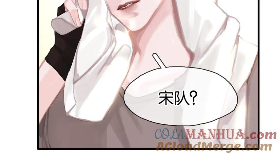 薄雾[无限] 第3话 他家里有人？ 第105页