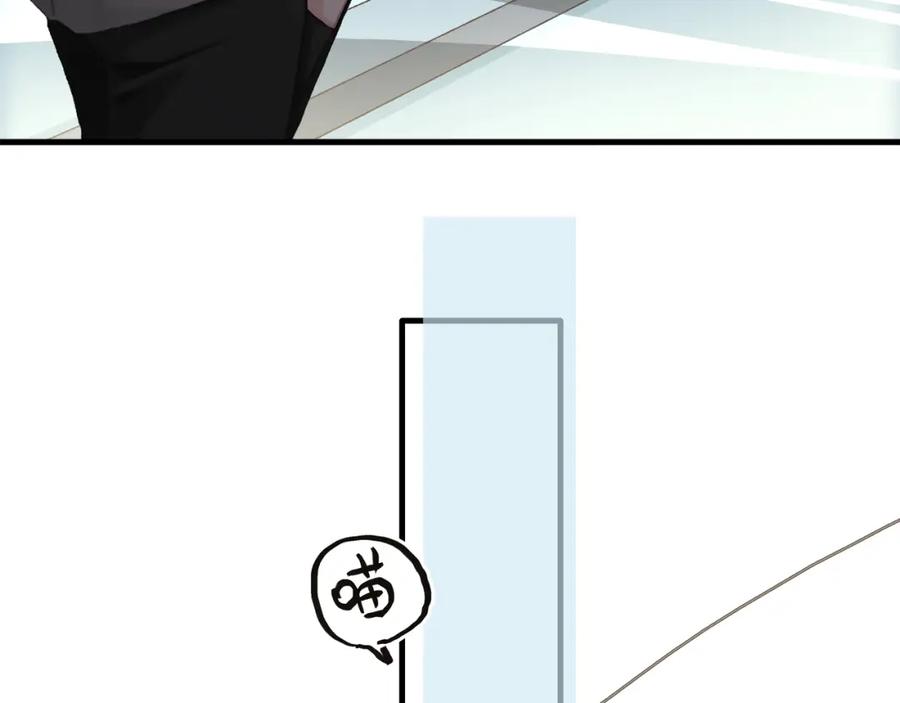 薄雾[无限] 第4话 不服气的宋队 第12页