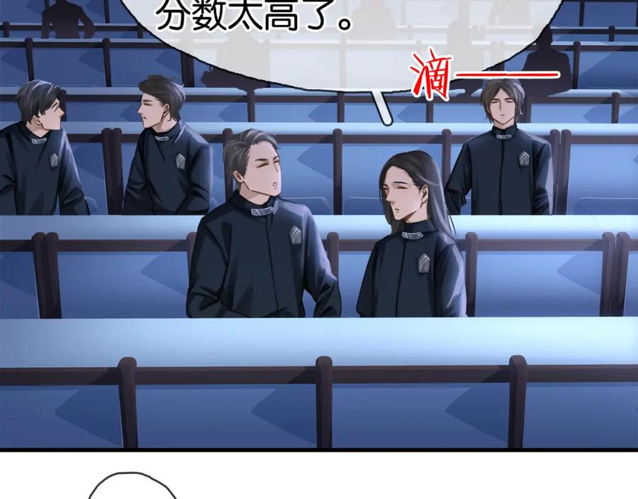薄雾[无限] 第4话 不服气的宋队 第48页