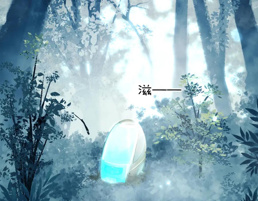 薄雾[无限] 第4话 不服气的宋队 第71页