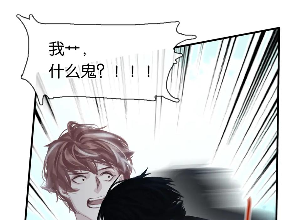 薄雾[无限] 第4话 不服气的宋队 第111页