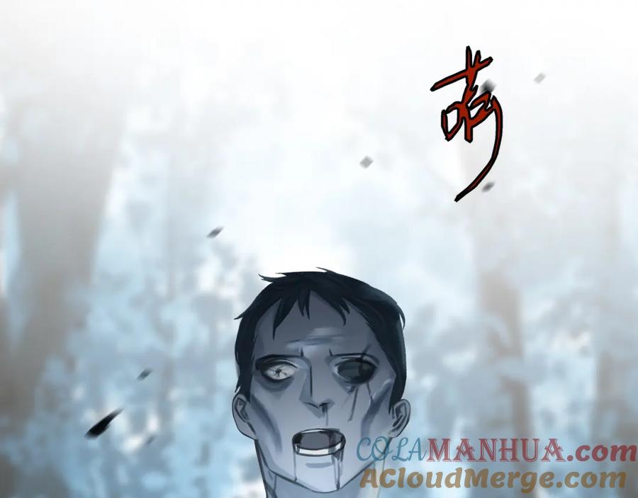 薄雾[无限] 第4话 不服气的宋队 第121页