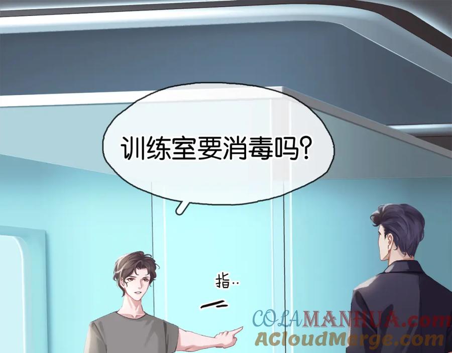 薄雾[无限] 第4话 不服气的宋队 第5页
