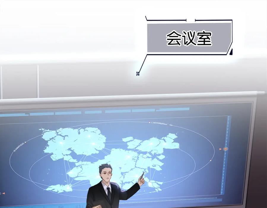 薄雾[无限] 第4话 不服气的宋队 第15页
