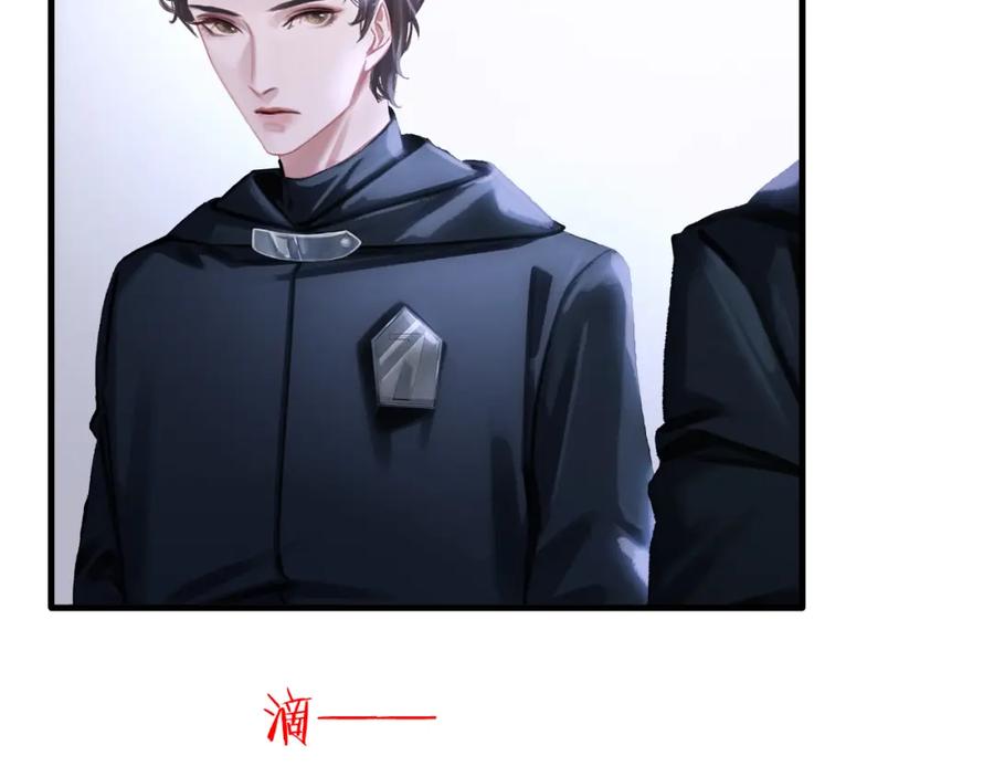 薄雾[无限] 第4话 不服气的宋队 第44页