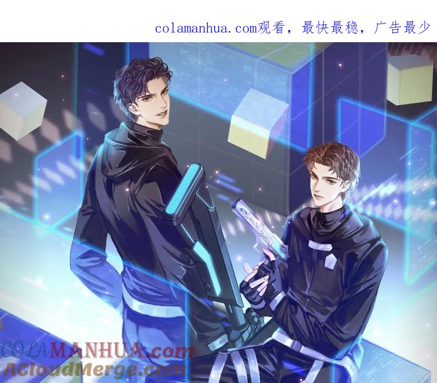 薄雾[无限] 第4话 不服气的宋队 第1页