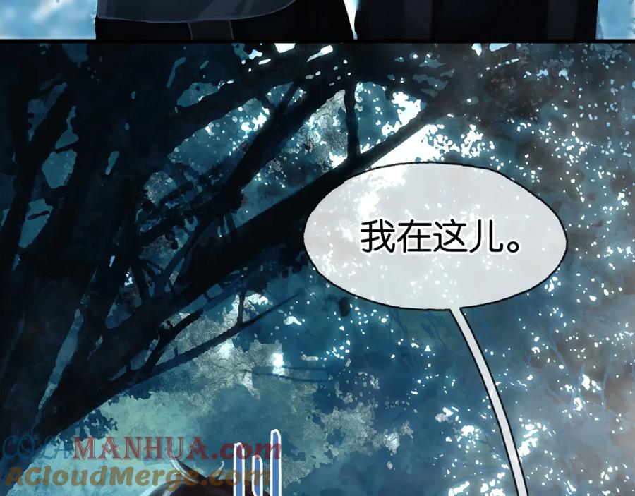 薄雾[无限] 第4话 不服气的宋队 第85页