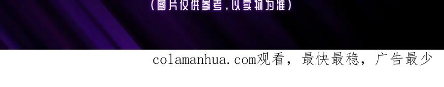 薄雾[无限] 第4话 不服气的宋队 第132页