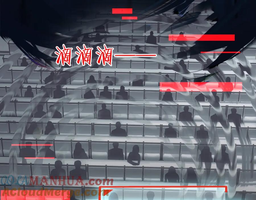 薄雾[无限] 第4话 不服气的宋队 第57页
