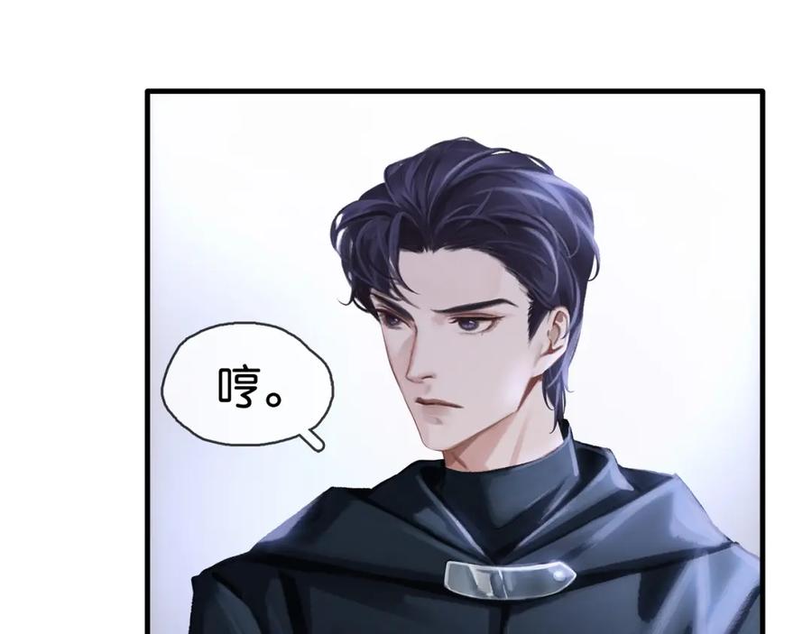 薄雾[无限] 第4话 不服气的宋队 第42页