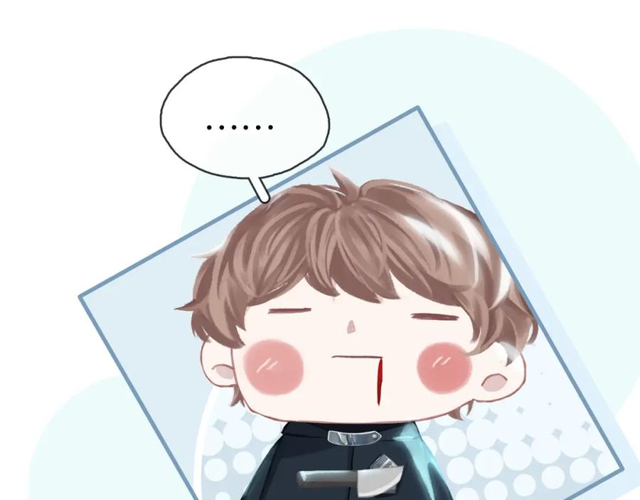 薄雾[无限] 第4话 不服气的宋队 第88页