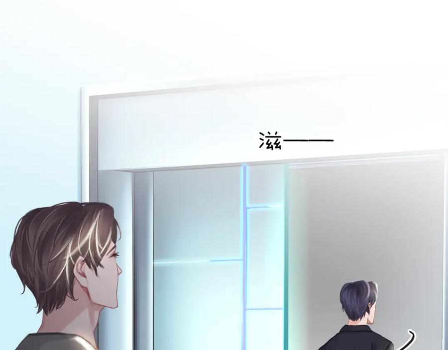 薄雾[无限] 第4话 不服气的宋队 第10页