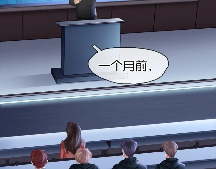 薄雾[无限] 第4话 不服气的宋队 第16页