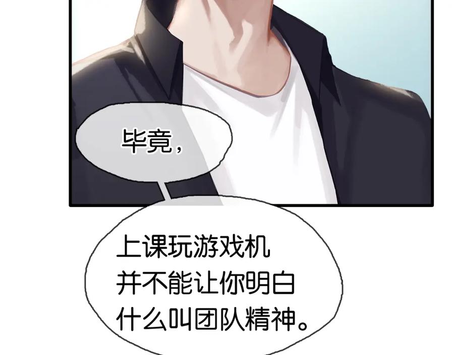 薄雾[无限] 第4话 不服气的宋队 第8页
