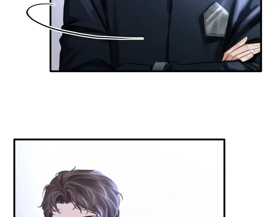 薄雾[无限] 第4话 不服气的宋队 第43页
