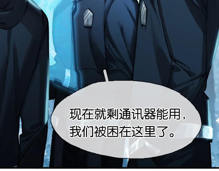 薄雾[无限] 第4话 不服气的宋队 第100页