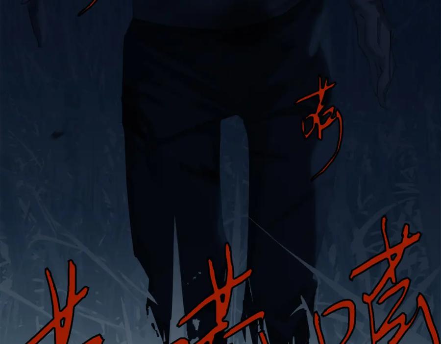 薄雾[无限] 第4话 不服气的宋队 第123页