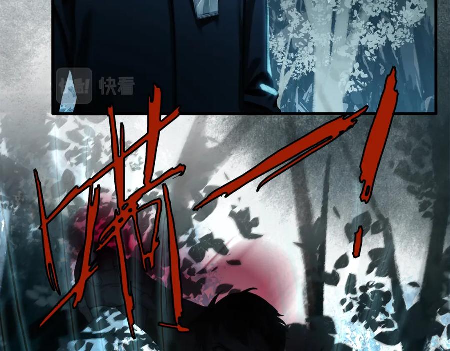 薄雾[无限] 第4话 不服气的宋队 第107页