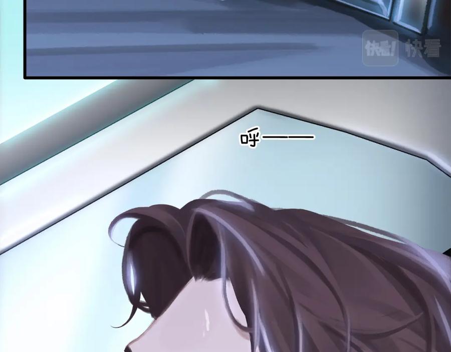 薄雾[无限] 第4话 不服气的宋队 第66页