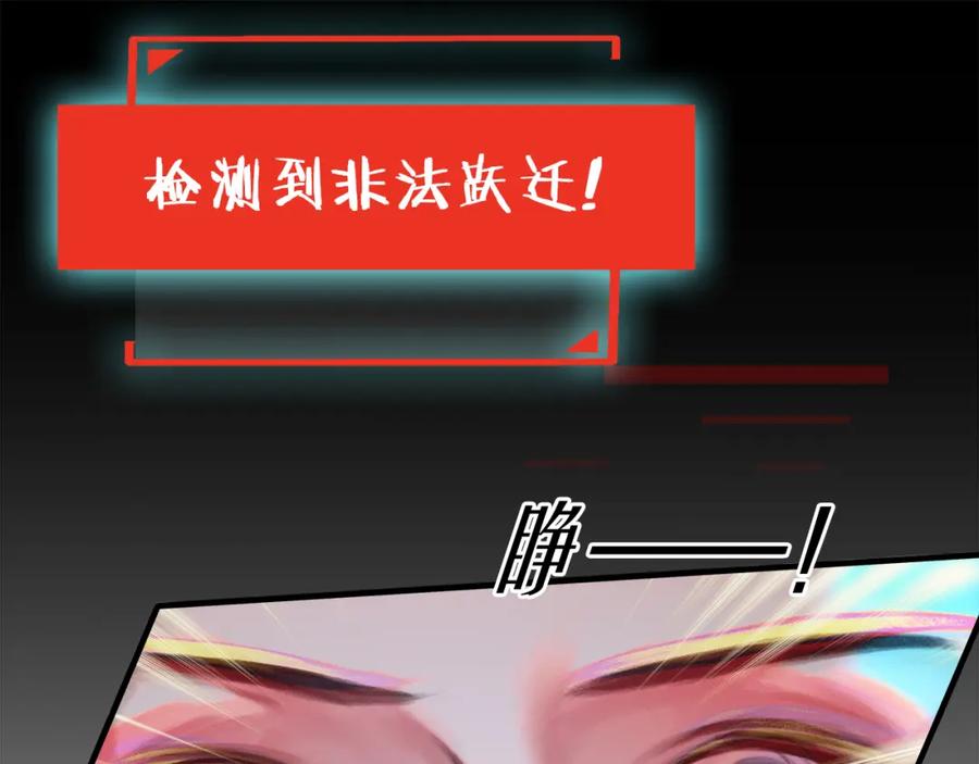 薄雾[无限] 第4话 不服气的宋队 第60页