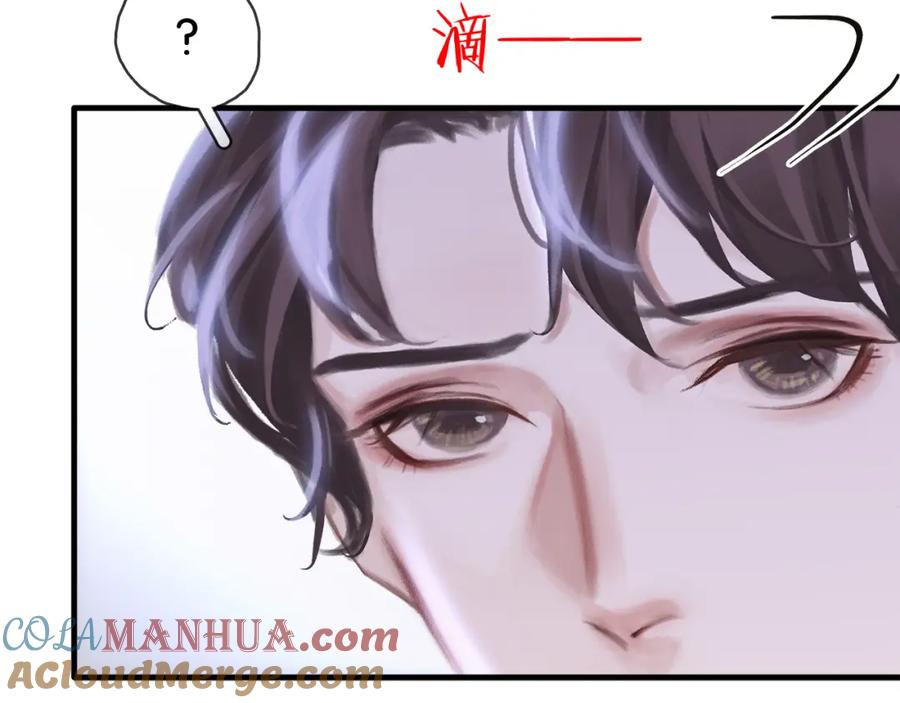 薄雾[无限] 第4话 不服气的宋队 第49页