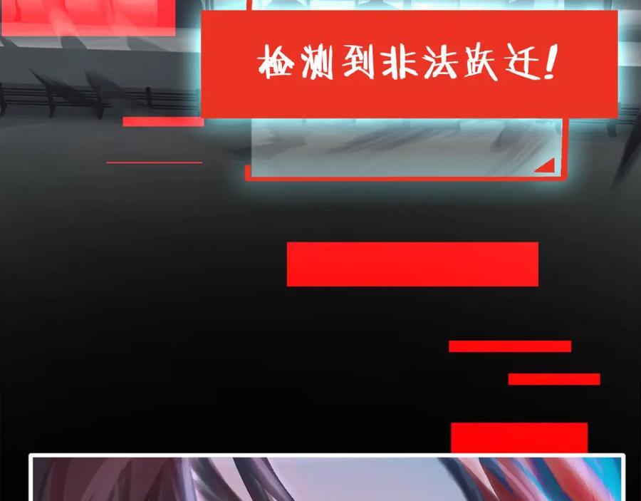 薄雾[无限] 第4话 不服气的宋队 第58页