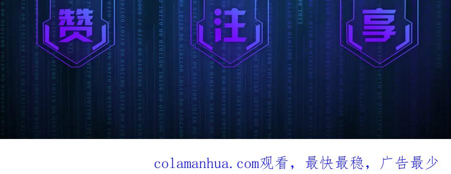 薄雾[无限] 第5话 渣过的对象 第159页