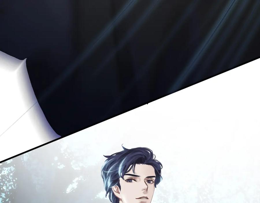 薄雾[无限] 第5话 渣过的对象 第15页