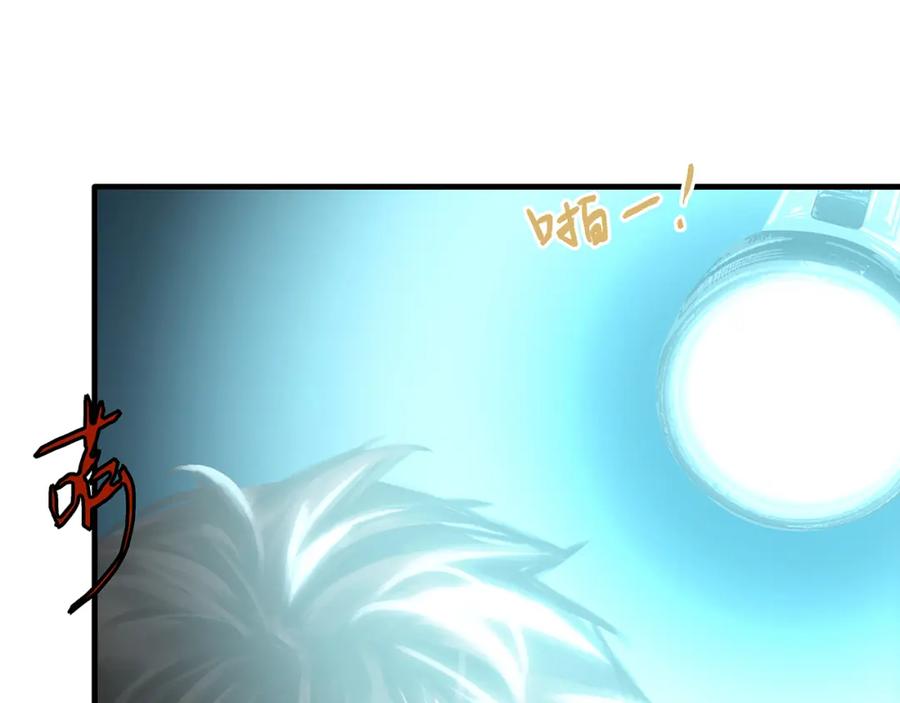 薄雾[无限] 第5话 渣过的对象 第39页