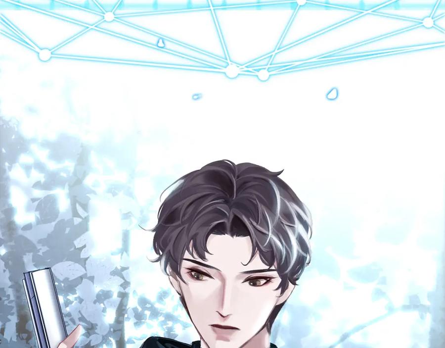 薄雾[无限] 第5话 渣过的对象 第64页