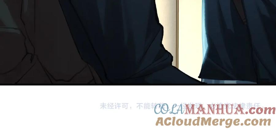 薄雾[无限] 第5话 渣过的对象 第149页