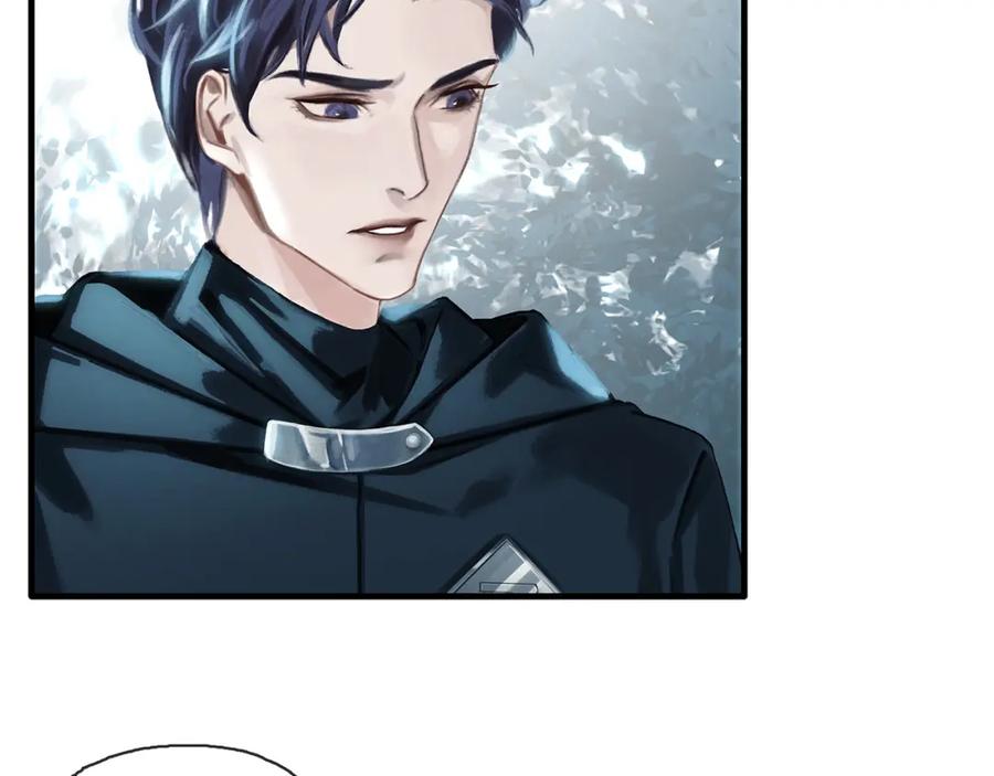 薄雾[无限] 第5话 渣过的对象 第32页