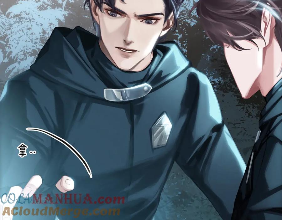 薄雾[无限] 第5话 渣过的对象 第49页