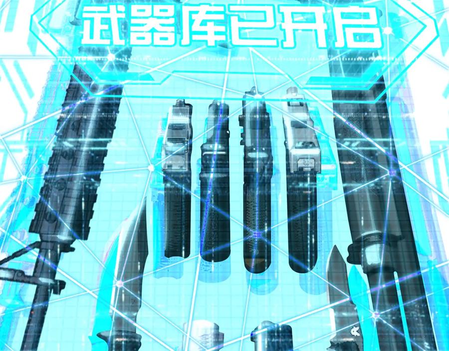薄雾[无限] 第5话 渣过的对象 第62页