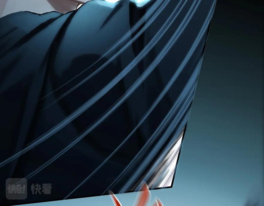 薄雾[无限] 第5话 渣过的对象 第12页