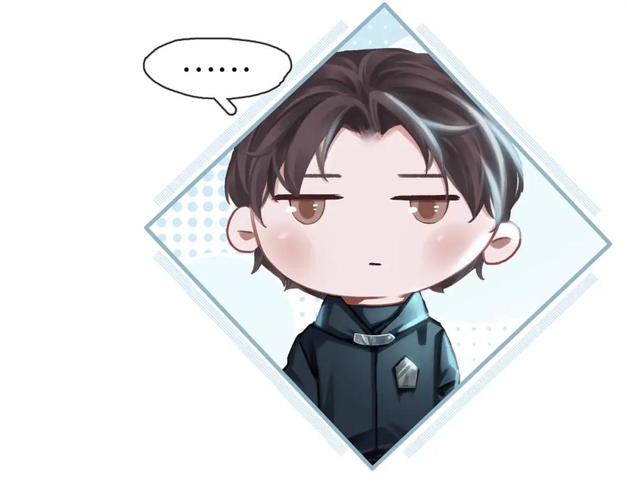 薄雾[无限] 第5话 渣过的对象 第52页