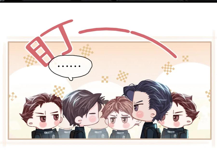 薄雾[无限] 第6话 季顾问忍不住了！ 第39页