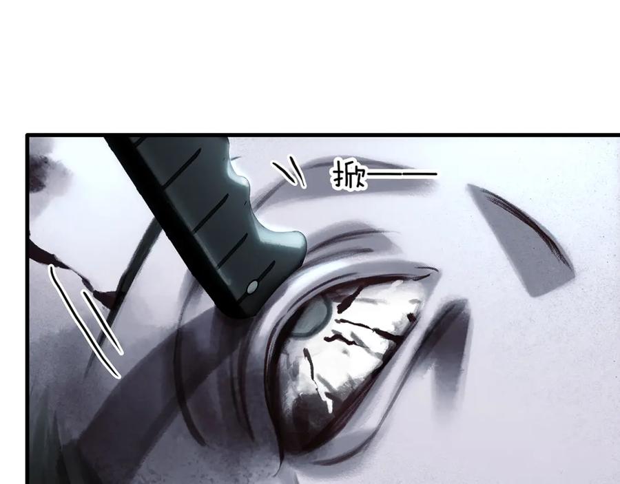 薄雾[无限] 第6话 季顾问忍不住了！ 第23页
