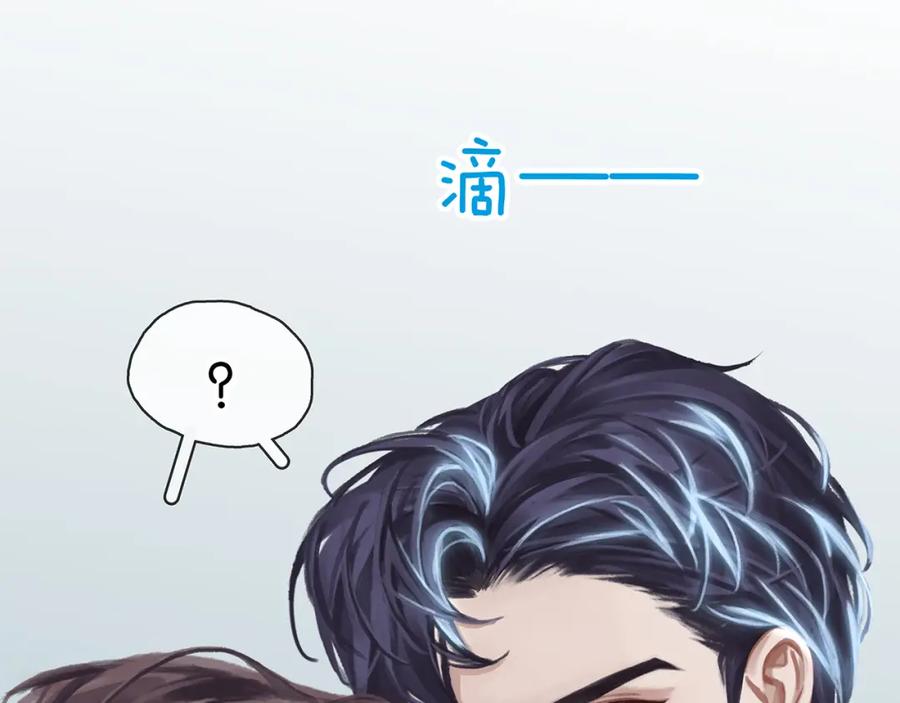 薄雾[无限] 第6话 季顾问忍不住了！ 第102页