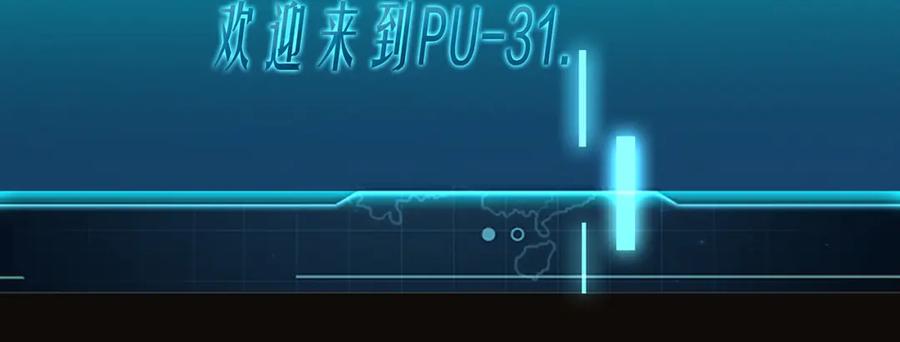 薄雾[无限] 第6话 季顾问忍不住了！ 第63页