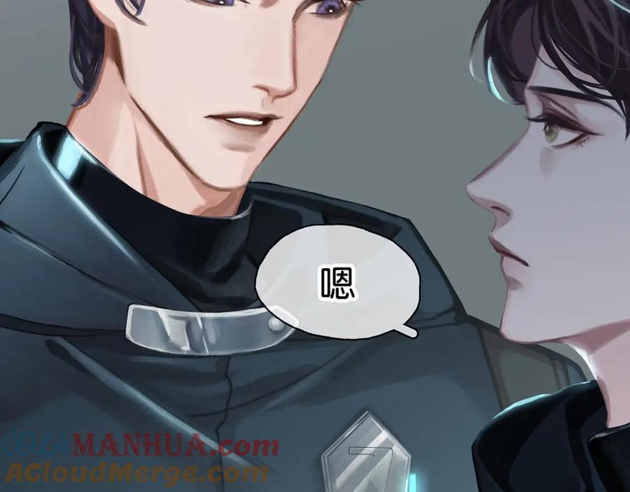 薄雾[无限] 第6话 季顾问忍不住了！ 第61页