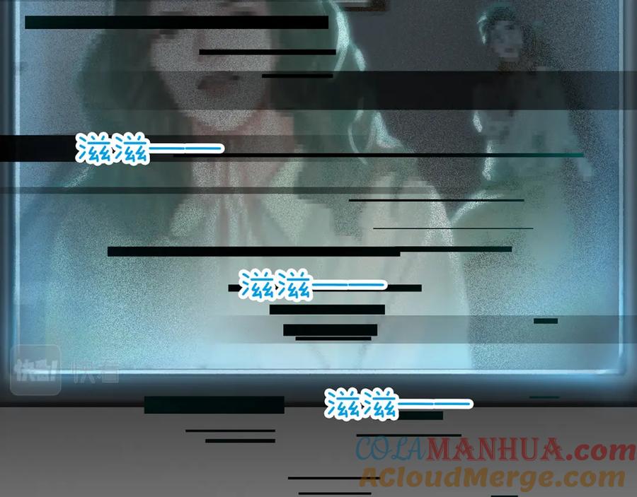 薄雾[无限] 第6话 季顾问忍不住了！ 第49页