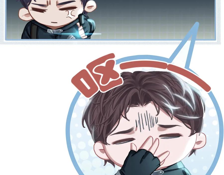 薄雾[无限] 第6话 季顾问忍不住了！ 第16页