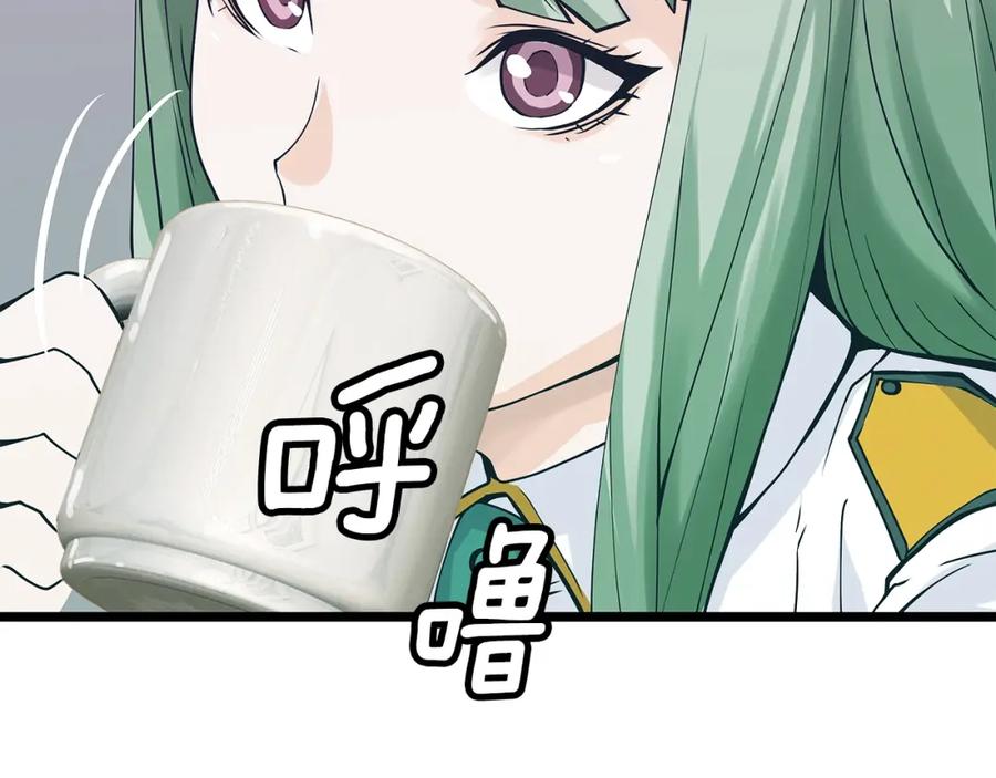 《不败玩家》第9话 财阀的愤怒 第170页