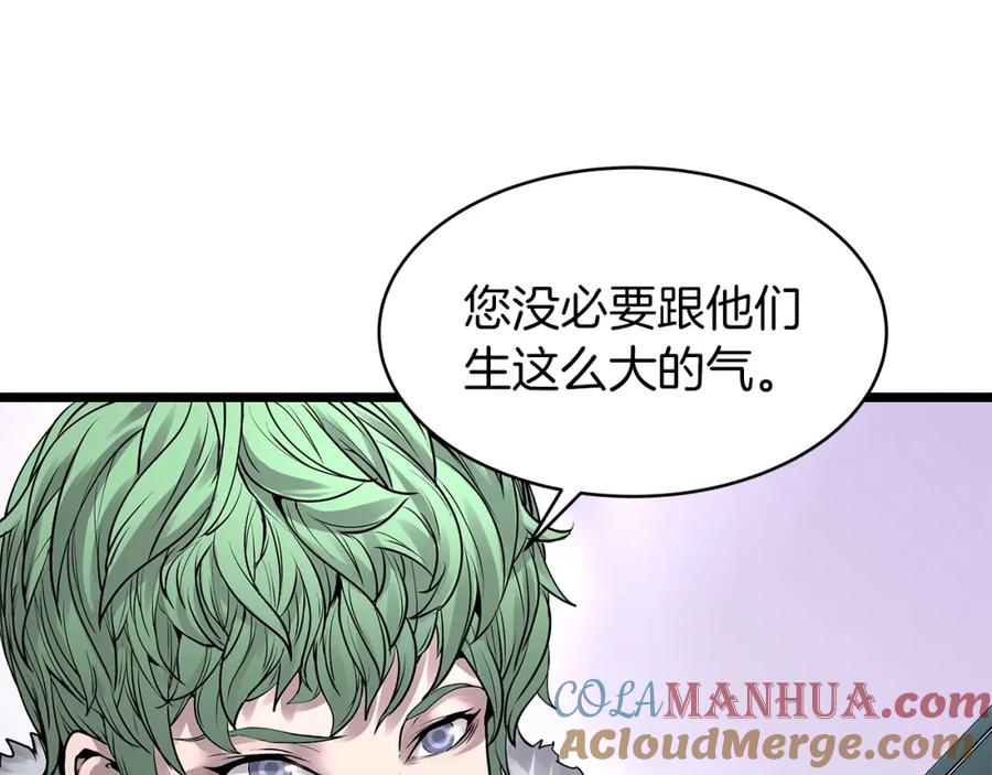 《不败玩家》第9话 财阀的愤怒 第65页