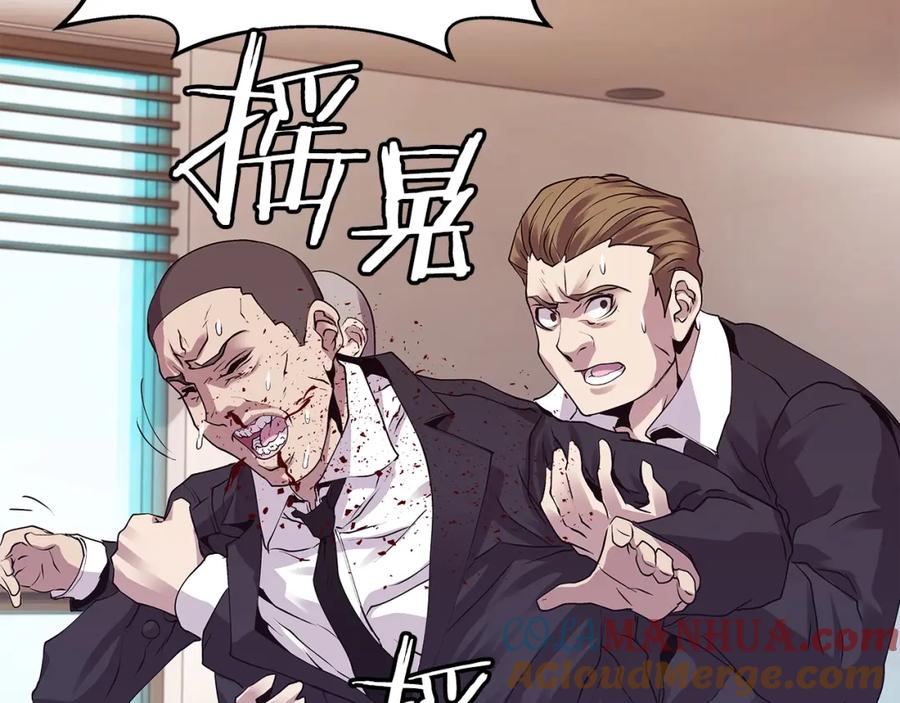《不败玩家》第9话 财阀的愤怒 第53页