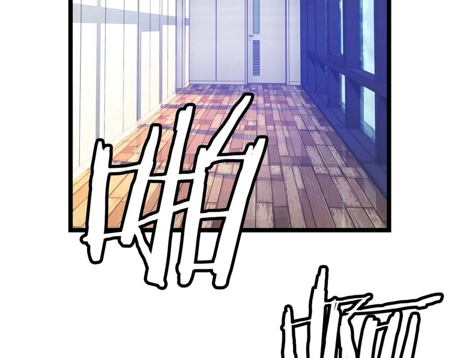 《不败玩家》第9话 财阀的愤怒 第48页