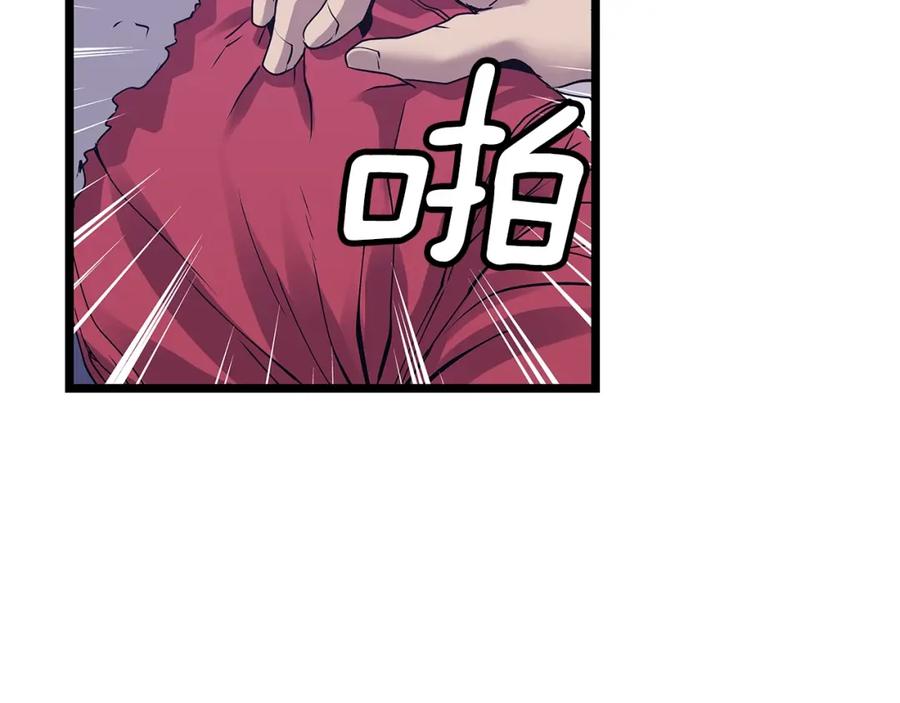 《不败玩家》第9话 财阀的愤怒 第88页