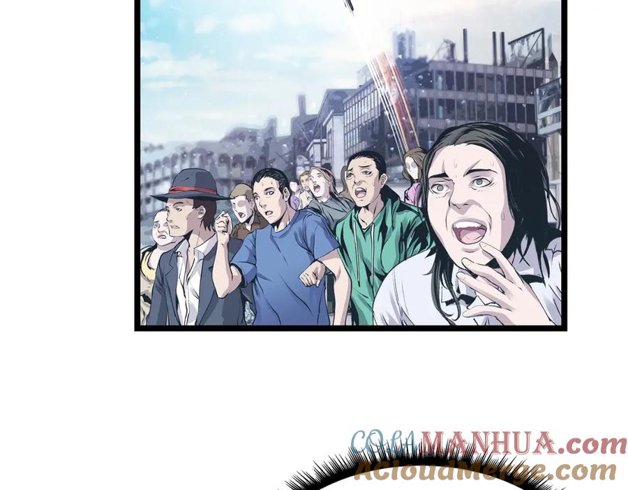 《不败玩家》第9话 财阀的愤怒 第17页