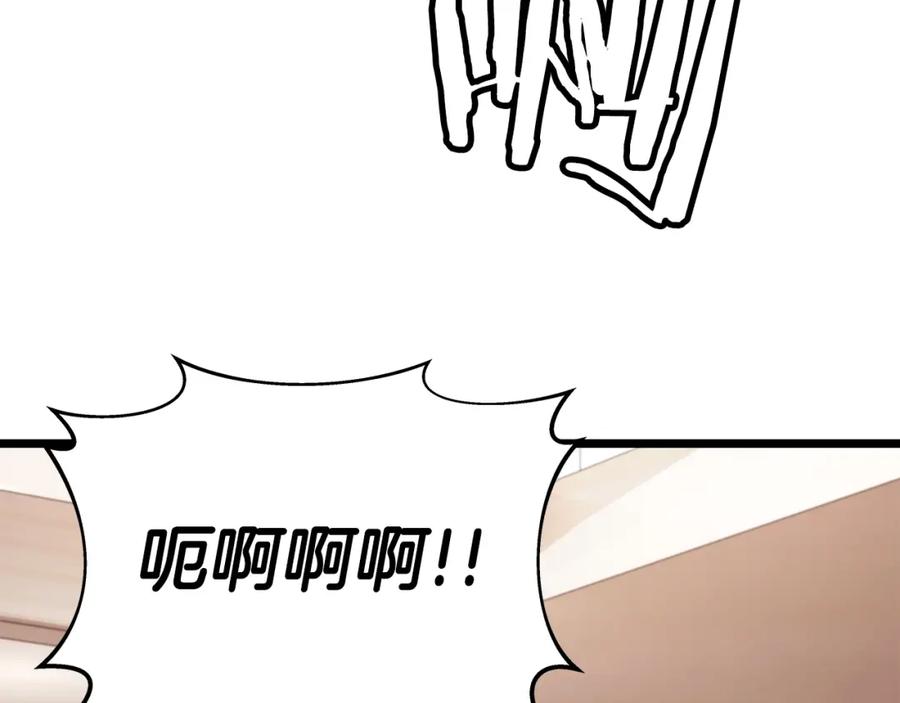 《不败玩家》第9话 财阀的愤怒 第52页